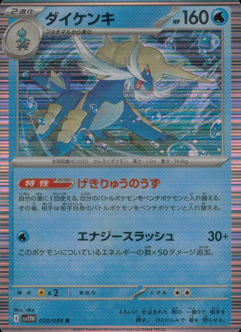 card_30371_series_61439_rarity_65216_