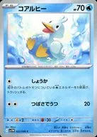 card_30317_series_61439_rarity_65214_