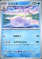card_30318_series_61439_rarity_65215_