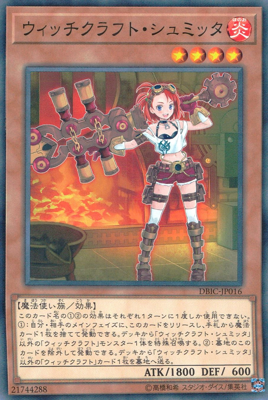 card_3991_series_9101_rarity_1_