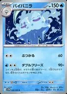 card_30491_series_61439_rarity_65215_