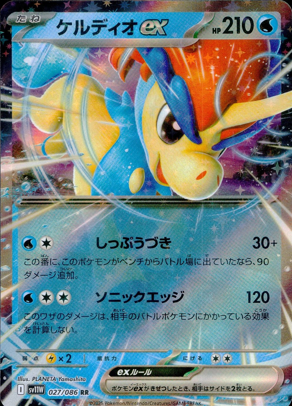 card_49404_series_61439_rarity_73311_