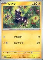 card_30234_series_61439_rarity_65214_