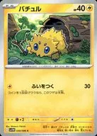 card_30375_series_61439_rarity_65214_