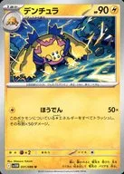 card_30376_series_61439_rarity_65215_
