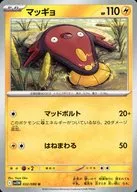 card_30512_series_61439_rarity_65215_
