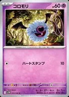 card_30326_series_61439_rarity_65214_