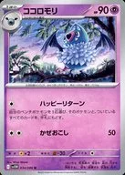 card_30327_series_61439_rarity_65215_