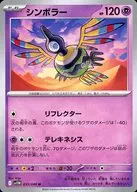card_30382_series_61439_rarity_65215_
