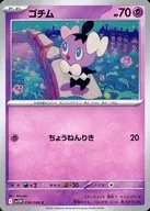 card_30328_series_61439_rarity_65214_