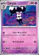 card_30329_series_61439_rarity_65214_