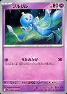 card_30492_series_61439_rarity_65214_
