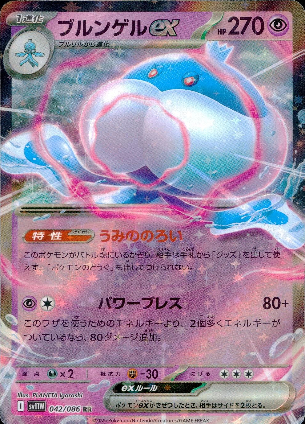 card_49419_series_61439_rarity_73311_