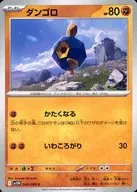 card_30331_series_61439_rarity_65214_