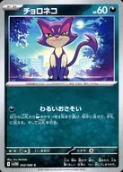 card_30392_series_61439_rarity_65214_