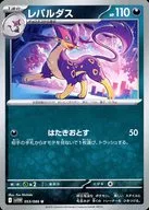 card_30393_series_61439_rarity_65215_