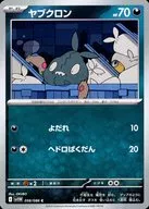 card_30501_series_61439_rarity_65214_