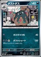 card_30502_series_61439_rarity_65215_