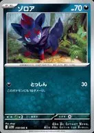 card_30238_series_61439_rarity_65214_