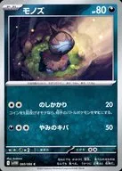 card_30521_series_61439_rarity_65214_