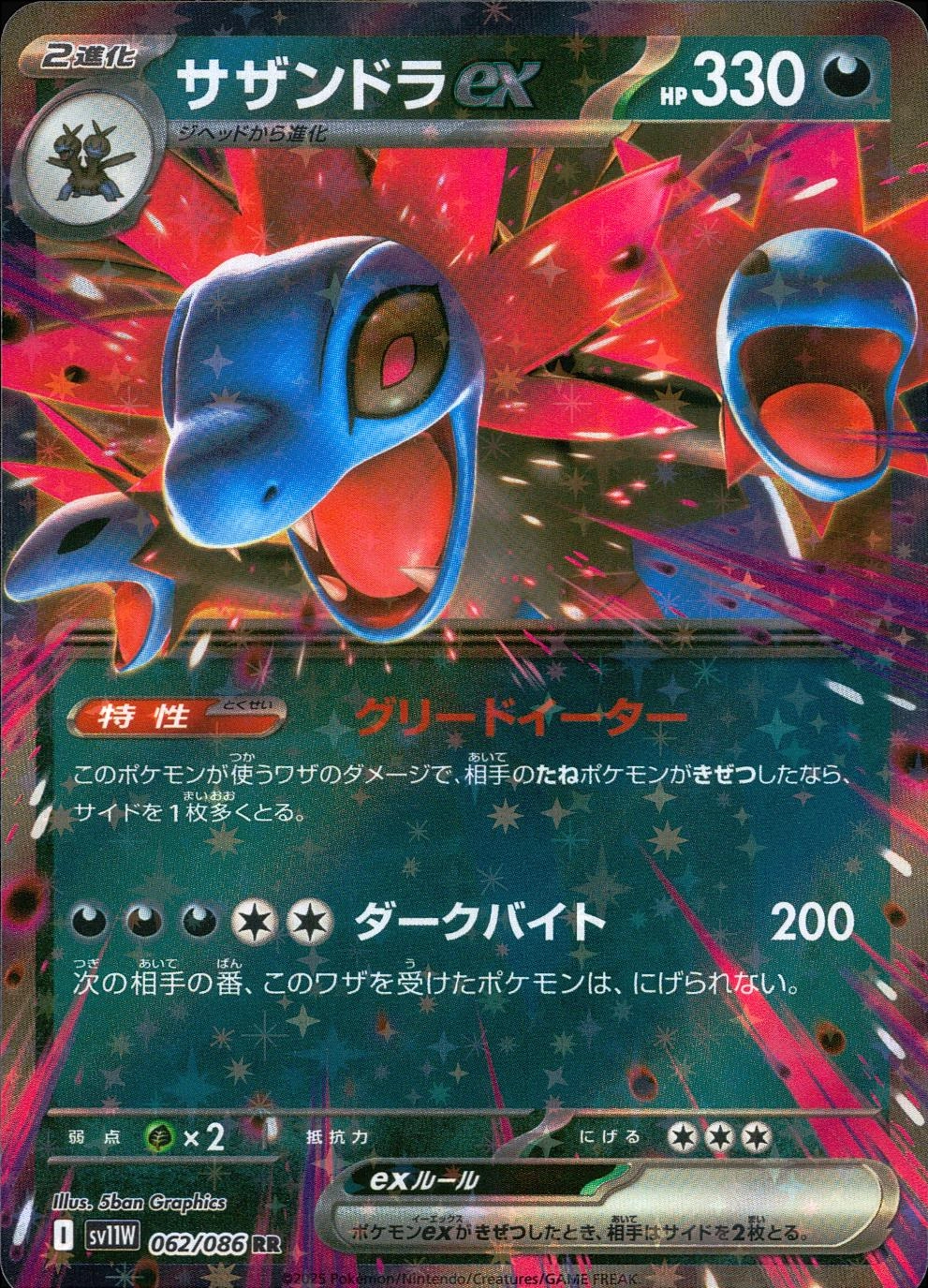 card_48190_series_61439_rarity_73311_