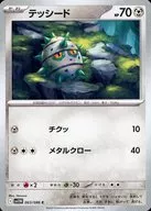 card_30396_series_61439_rarity_65214_