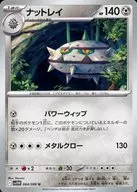 card_30397_series_61439_rarity_65215_