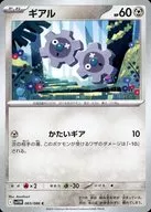 card_30232_series_61439_rarity_65214_