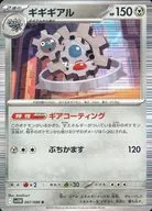card_30342