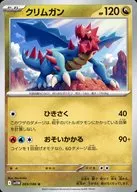 card_30530_series_61439_rarity_65215_