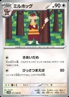 card_30399_series_61439_rarity_65215_
