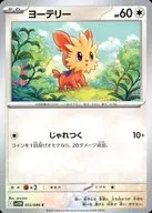 card_30400_series_61439_rarity_65214_
