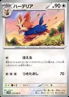 card_30401_series_61439_rarity_65214_