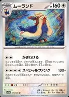 card_30402_series_61439_rarity_65215_