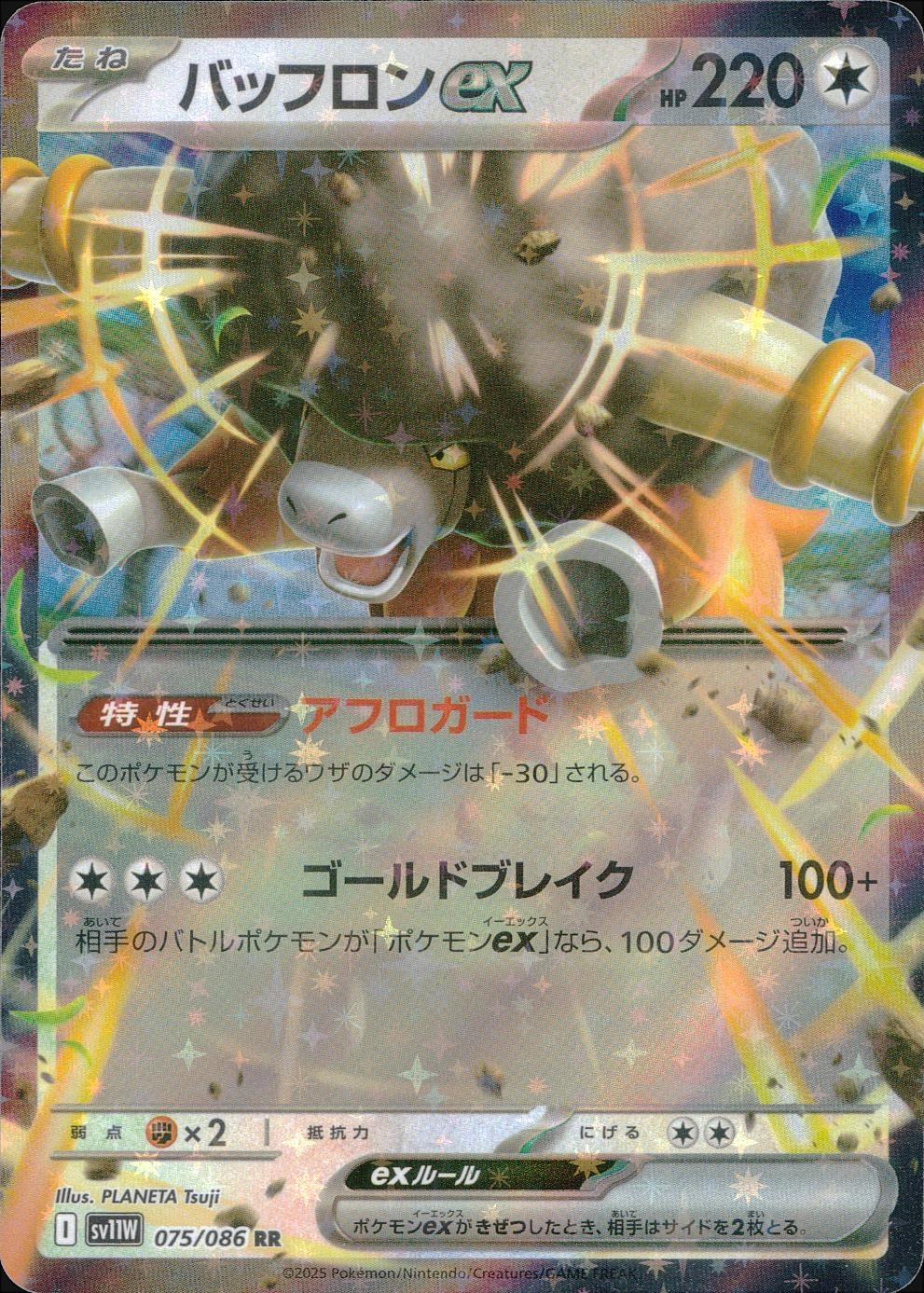 card_49452_series_61439_rarity_73311_