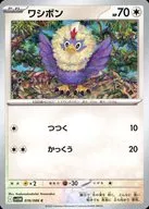 card_30404_series_61439_rarity_65214_