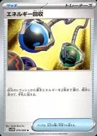 card_23749