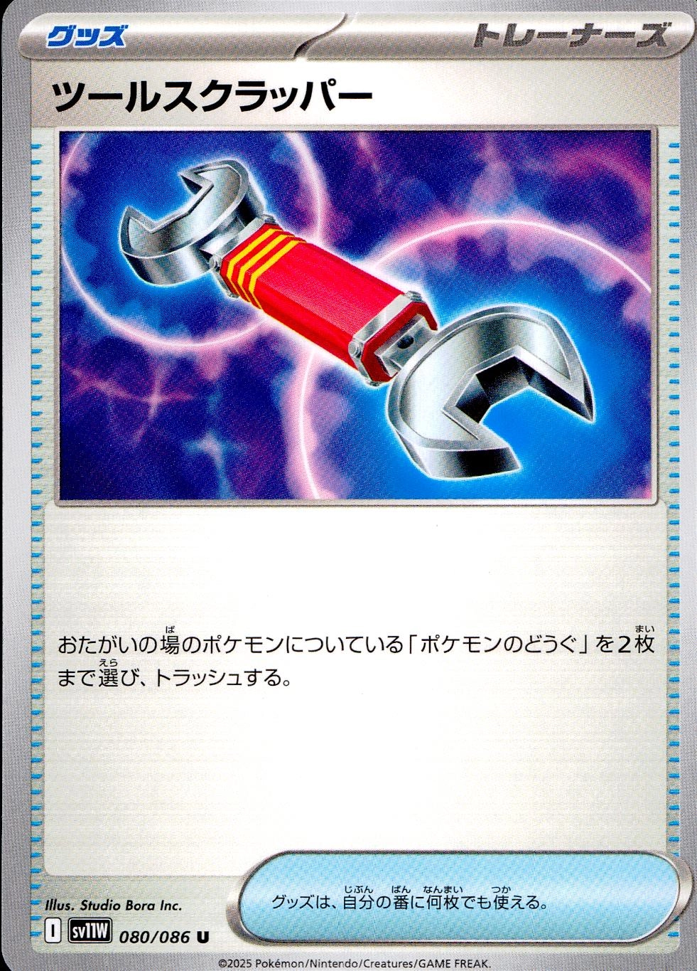 card_30928_series_61439_rarity_65215_