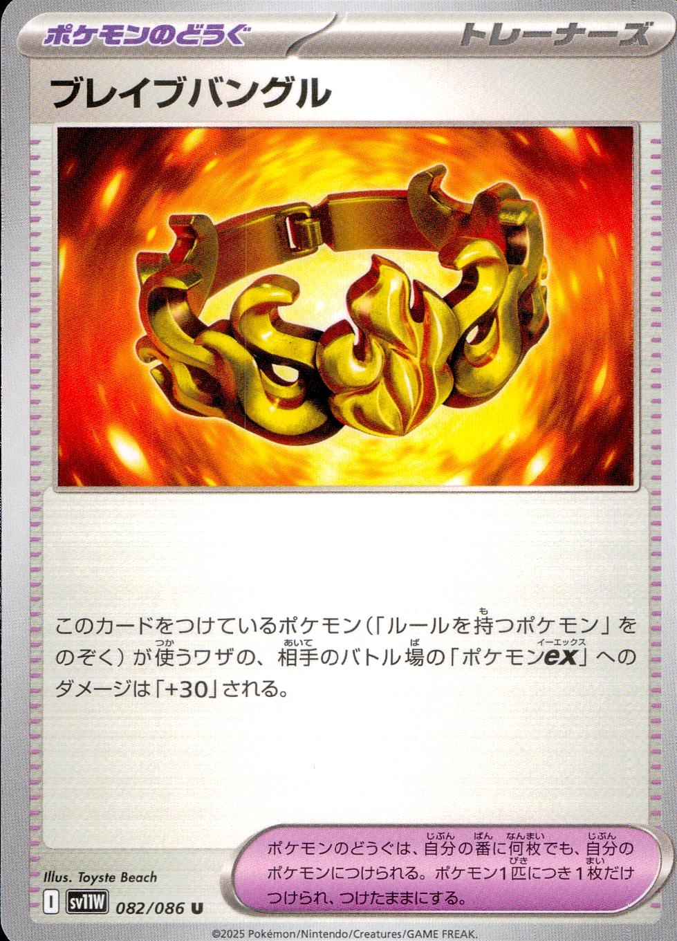 card_49459_