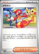 card_49460_