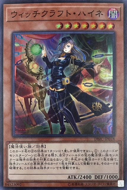 card_3994_series_9101_rarity_3_