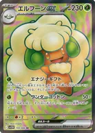 card_49382_
