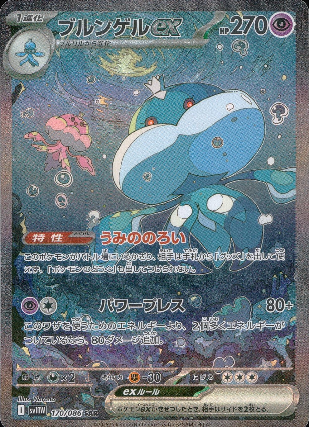 card_49419_series_61439_rarity_86498_