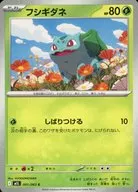 card_23679_series_61440_rarity_65214_