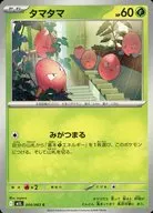 card_23891_series_61440_rarity_65214_