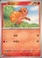 card_23695_series_61440_rarity_65214_
