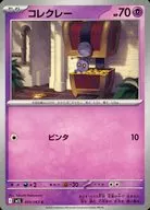 card_46306