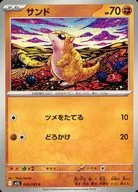 card_23729