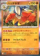card_25823