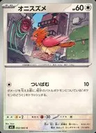 card_23911_series_61440_rarity_65214_